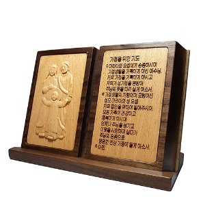 가정을위한기도(원목)