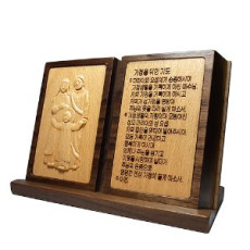 가정을위한기도(원목)