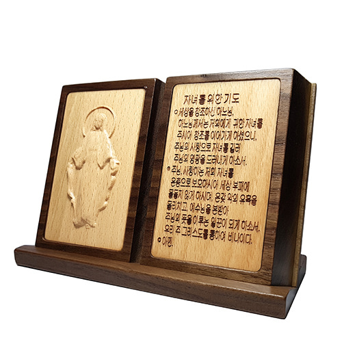 자녀를위한기도(원목)