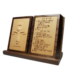 식사기도(원목)