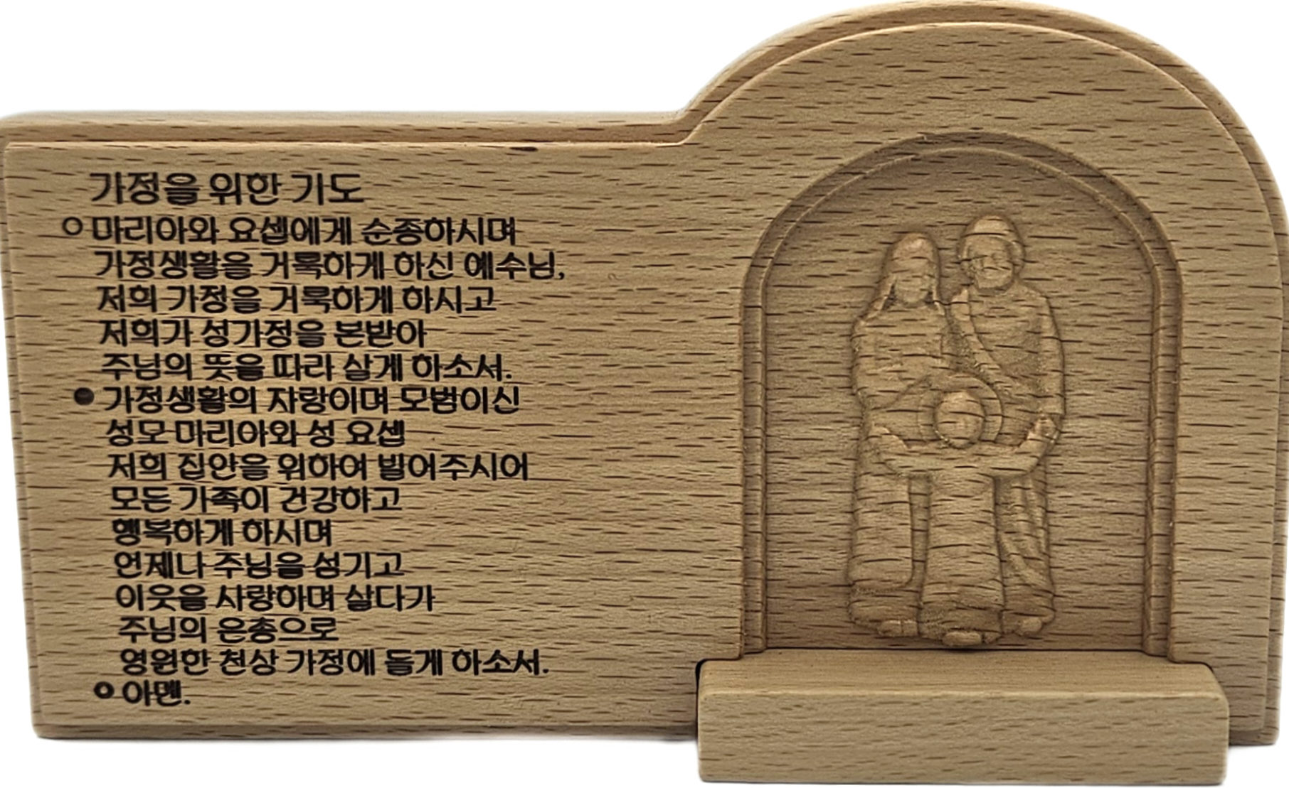가정기도원목성가정