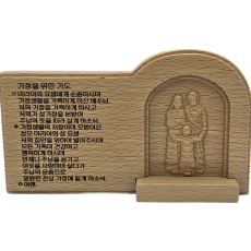 가정기도원목성가정