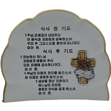 식사기도가리비2005